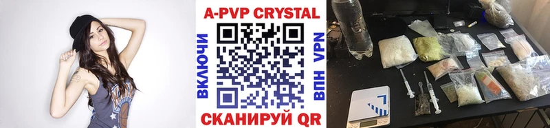 Купить наркоту Нягань АМФЕТАМИН  Марихуана  COCAIN  Alpha PVP  МЕФ  ГАШИШ 