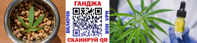 Canna-Cookies конопля  Нягань 