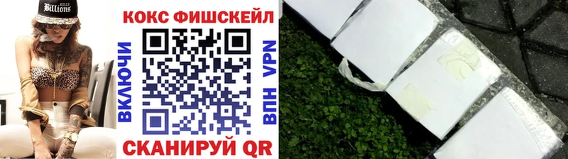 Кокаин Колумбийский  kraken ссылки  Нягань 