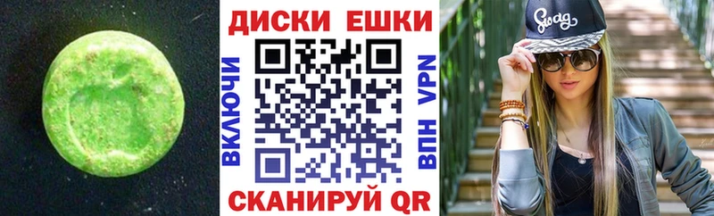 Экстази DUBAI Нягань