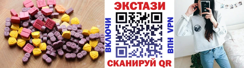 ЭКСТАЗИ 300 mg  даркнет официальный сайт  Нягань  наркошоп 