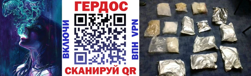 закладка  Нягань  Героин гречка 