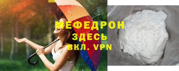 эйфоретик Ельня