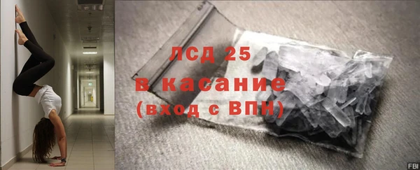 спиды Елизово
