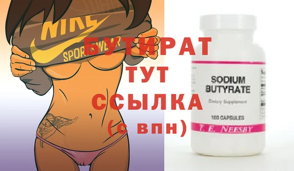 спиды Елизово