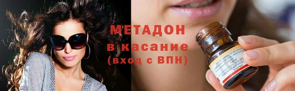 спиды Елизово