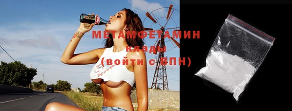 гашишное масло Гусев
