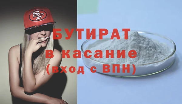 шишки Елабуга