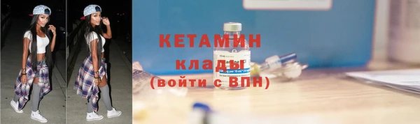 эйфоретик Ельня