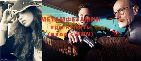 эйфоретик Ельня