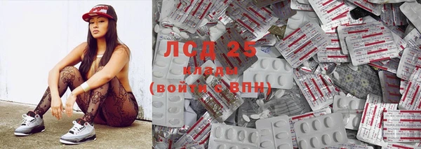 ALPHA PVP Гусиноозёрск