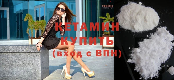 эйфоретик Ельня