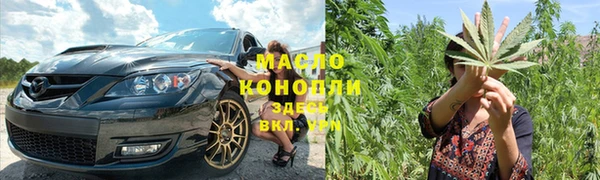 ALPHA PVP Гусиноозёрск