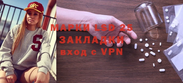 спиды Елизово