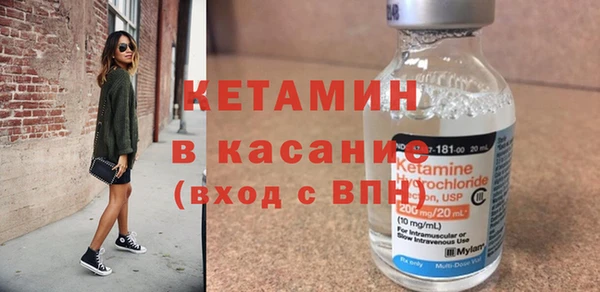 эйфоретик Ельня