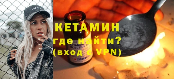 ешки Заволжск