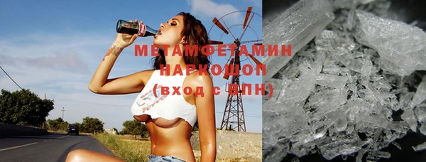 спиды Елизово