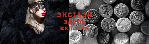 эйфоретик Ельня