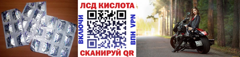 ЛСД экстази кислота  Нягань 