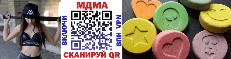 OMG ССЫЛКА  Нягань  MDMA crystal 