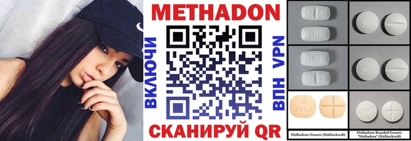 Метадон белоснежный  продажа наркотиков  Нягань 
