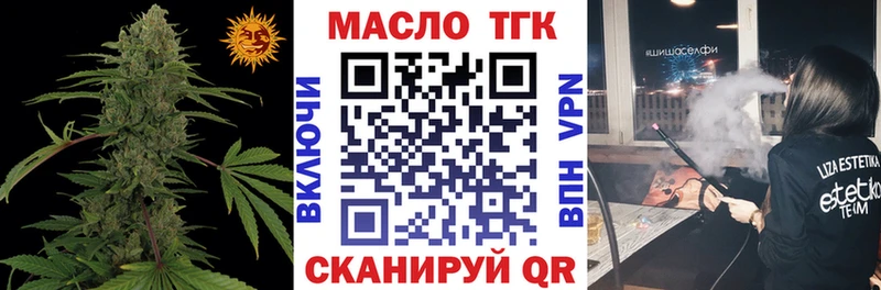 ТГК Wax  KRAKEN маркетплейс  Нягань 